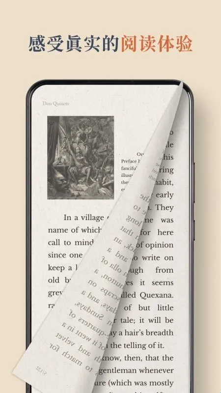 BooxReader2026官方最新版本 BooxReader2026官方最新版本
