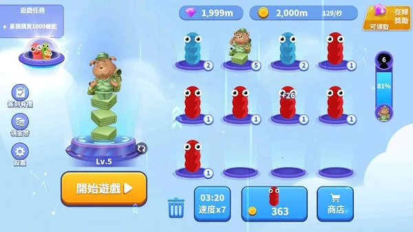 ̰���߽��������ù��ܲ˵�