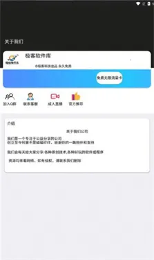����������3.7.0�ƽ��