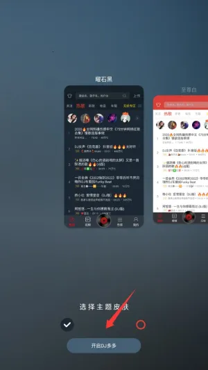 dj������½�����