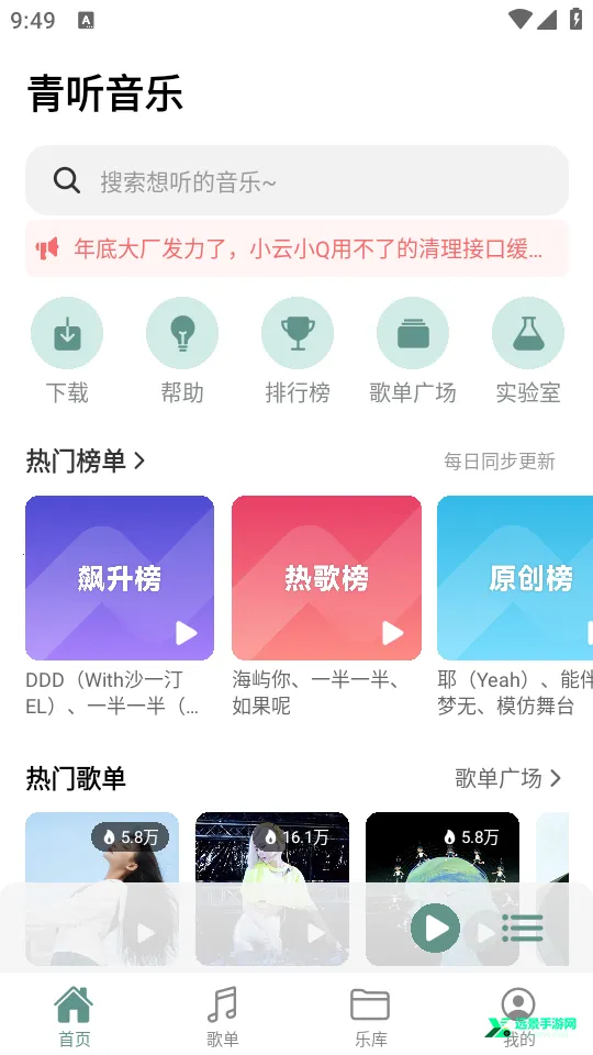 ��������app������Ѱ�
