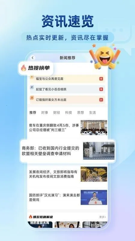�ٴ��޺������(��ȫ���С˵����)