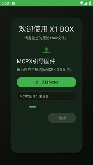 X1 BOXģ����(Xbox��Ϸģ����)