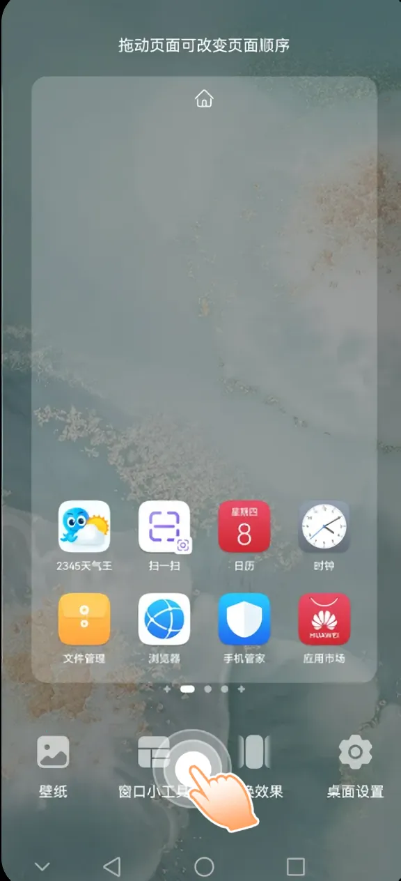 2345������ԭ��