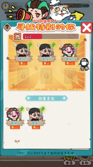 �̻�ʳ���ƽ�����޽��