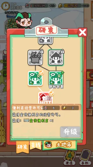 �̻�ʳ���ƽ�����޽��