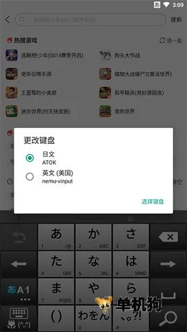 atok�������뷨(�������빤��)