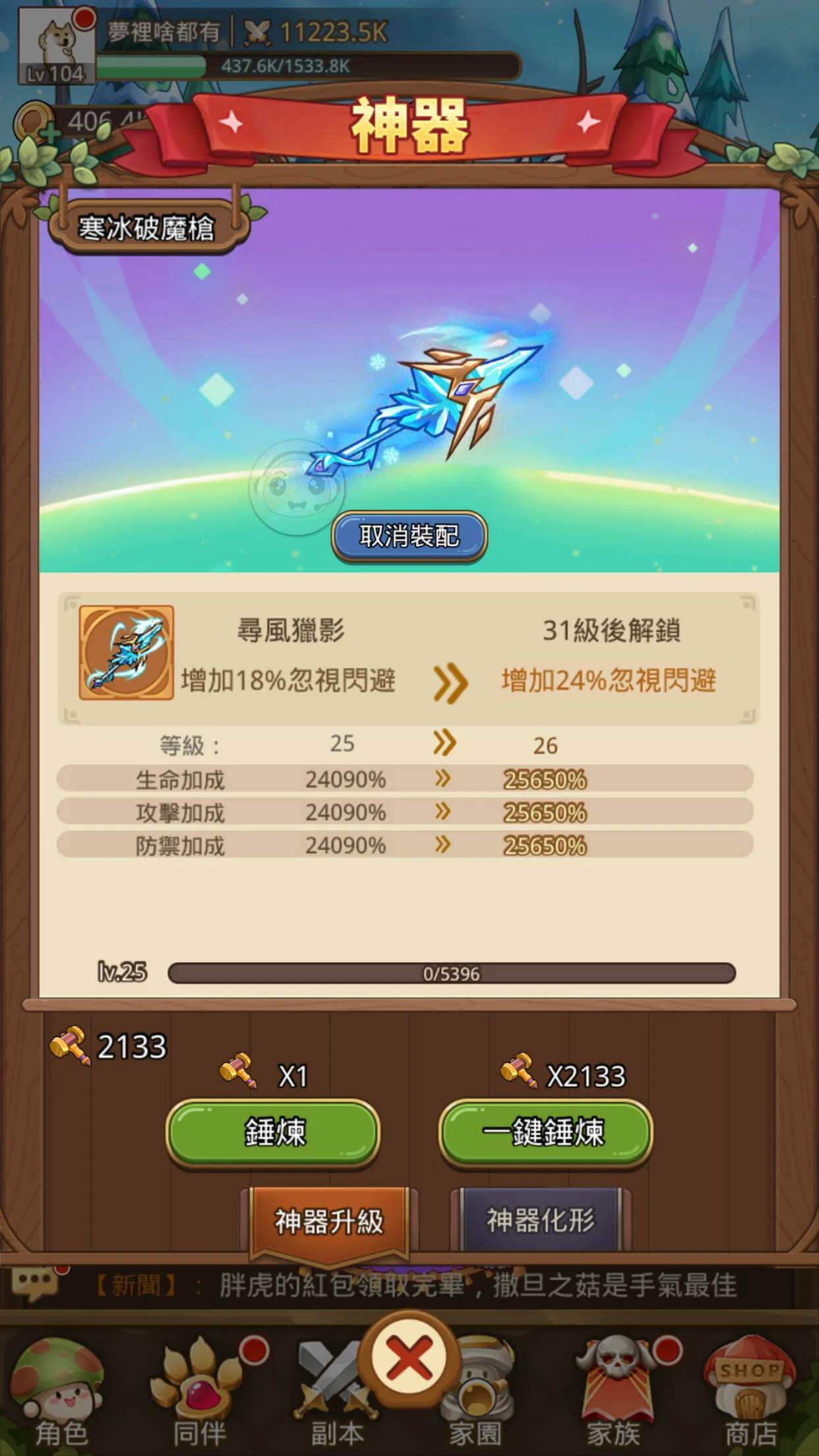 �����ߴ�˵�ƽ�����°汾
