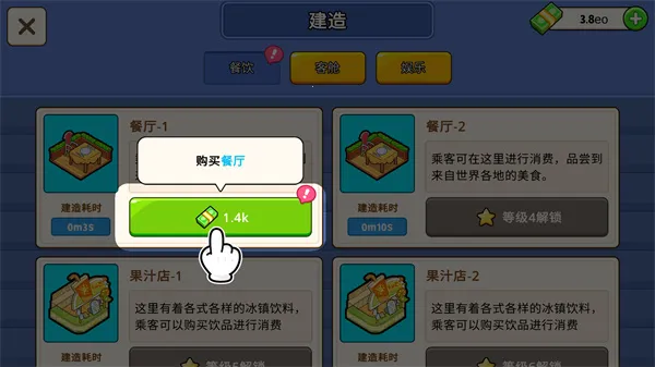 �ҵ������ƽ��1.9.8