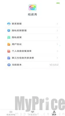 ��Ƥ�������ֻ���