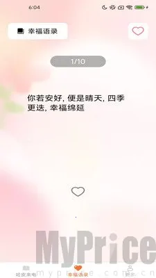 ��Ƥ�������ֻ���
