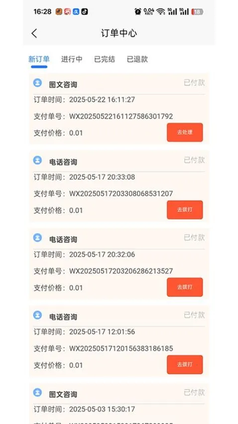 ������2026���°汾