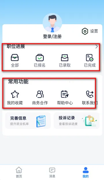 ��ְС��׬app