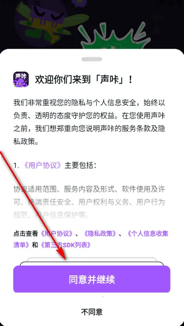 ��������2026�ٷ����°汾
