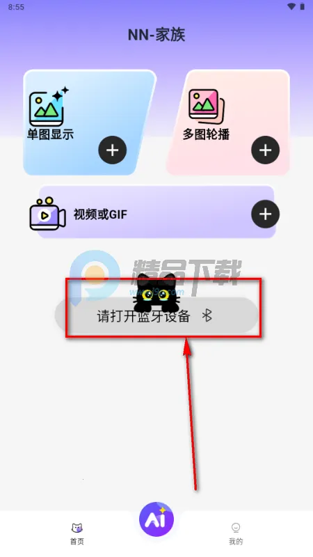 NN����(���Ӱ�����������)