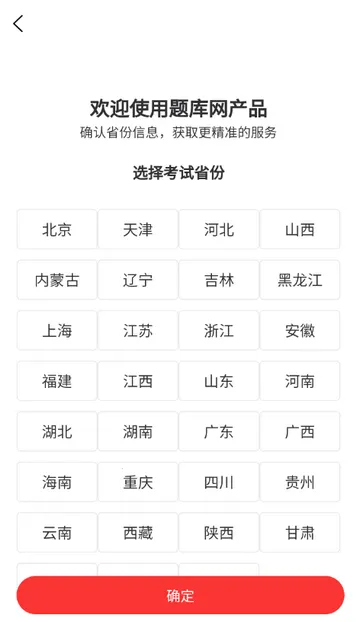 ִҵ����ҽʦ����2026���°汾