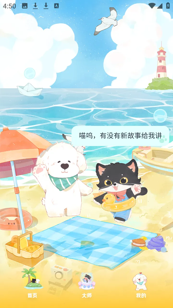 MOYO AI����2026���°汾