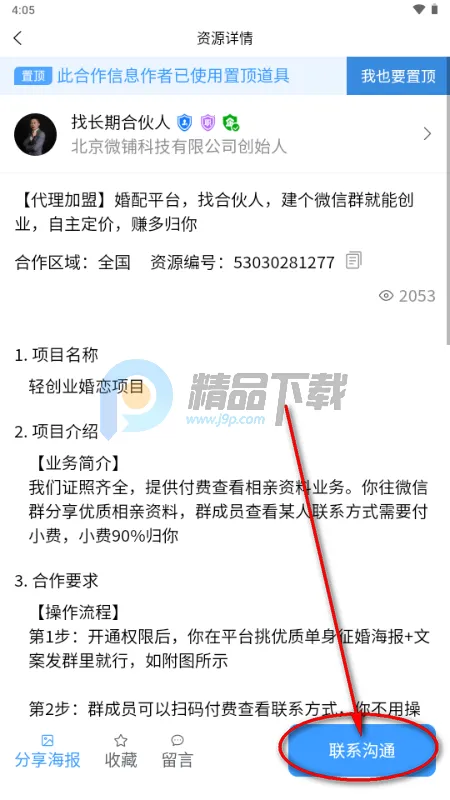���ư��ƹ�2026���°汾