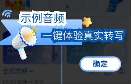 �ƻ�ͨ�����¼2026���ذ�װ