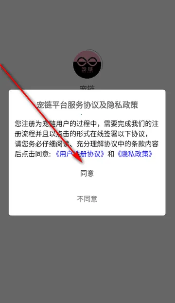 ����app