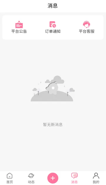 ����app