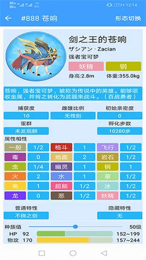 ���汦��ͼ��������������׿���ֻ���