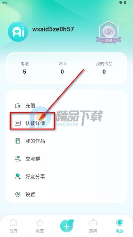 ����AI(�๦��AIӦ��)
