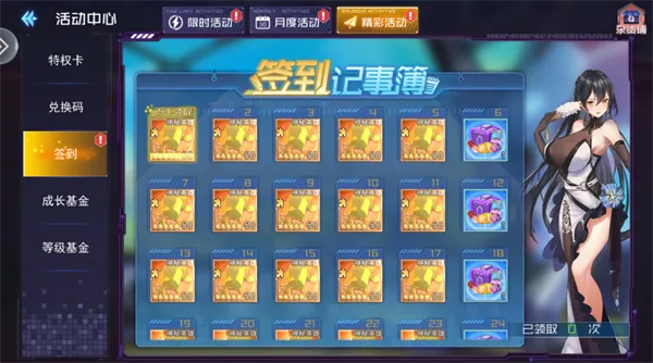 ����Ů����(������Ů������Ϸ)