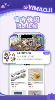 以猫己2026最新版本 以猫己2026最新版本