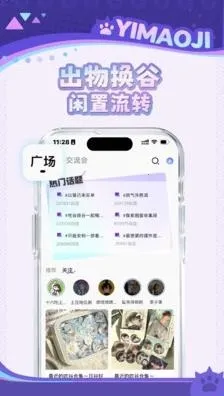 以猫己2026最新版本 以猫己2026最新版本