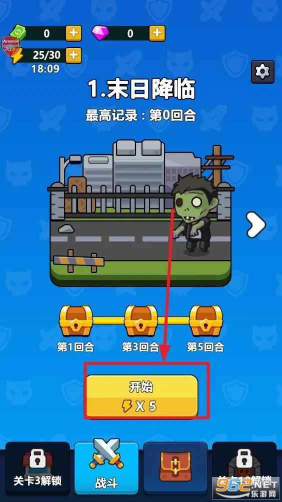 ȫ�潩ʬս�����޽�������б�