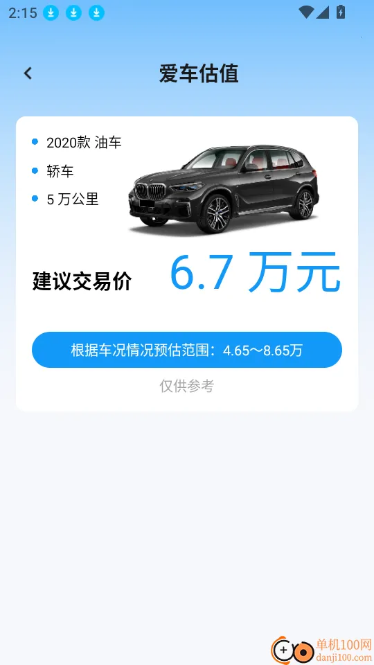 123Υ�´����ٲ������ֻ���