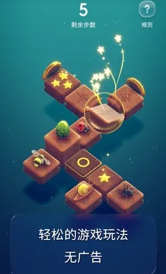 棋盘昆虫2(昆虫益智游戏) 棋盘昆虫2(昆虫益智游戏)