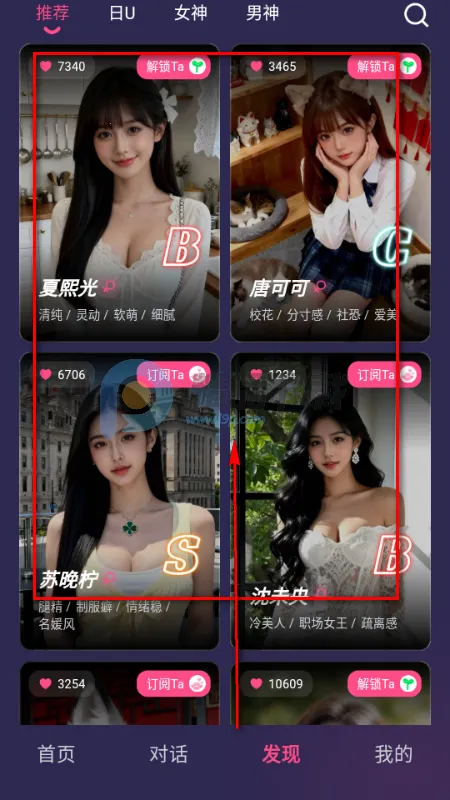 Sensoul2026最新版本 Sensoul2026最新版本