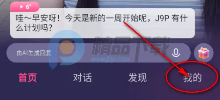 Sensoul2026最新版本 Sensoul2026最新版本