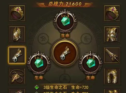 ����ʹ֮��H5(�漣��ɫ������Ϸ)