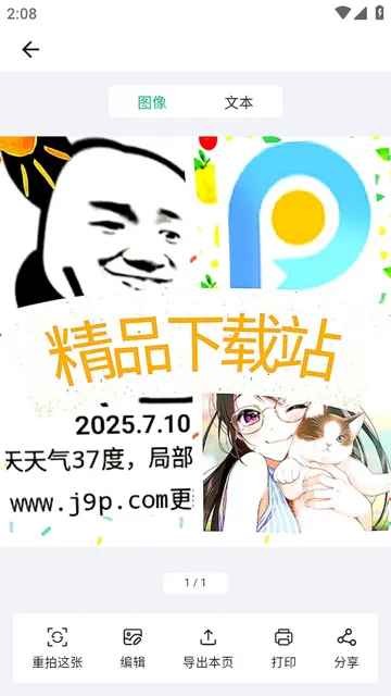ɨ������2026�ٷ�����