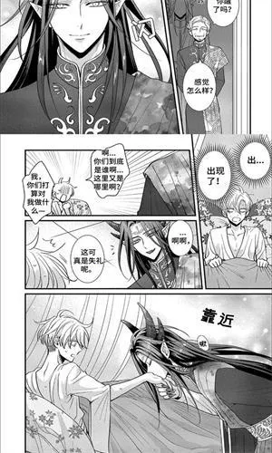 boylove(耽美漫画平台) boylove(耽美漫画平台)