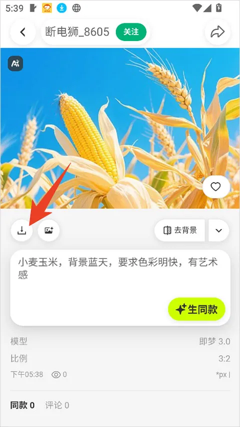 ǧͼ��(AI�ز�����ƽ̨)