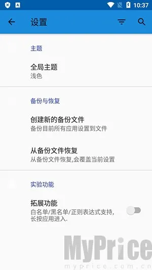 语音唤醒2026官方正版 语音唤醒2026官方正版