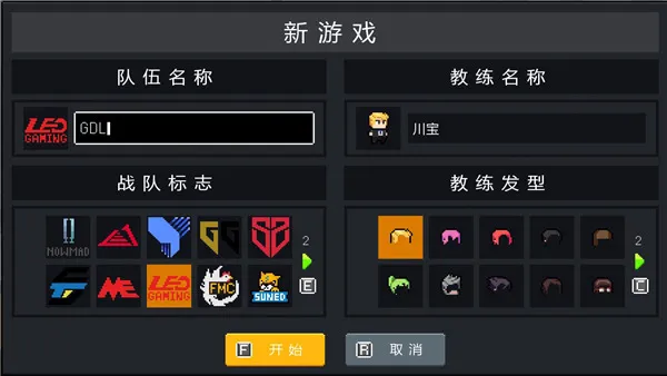 ��ս�����޸���