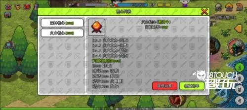 像素世界冒险起源破解版内置菜单 像素世界冒险起源破解版内置菜单