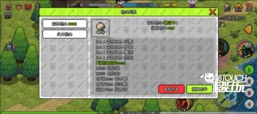 像素世界冒险起源破解版内置菜单 像素世界冒险起源破解版内置菜单