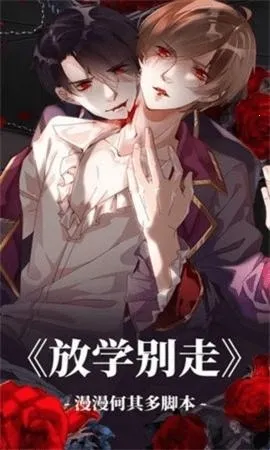 94漫画2026官方最新版本 94漫画2026官方最新版本