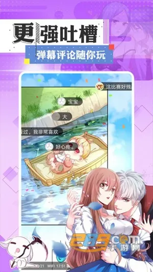 73����(�����Ķ�ƽ̨)