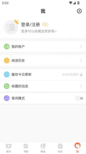 73����(�����Ķ�ƽ̨)