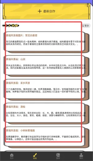 ��ʿ����(�����Ķ�ƽ̨)