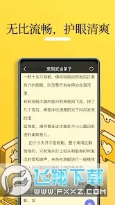 �޵�С˵2026�ٷ�����