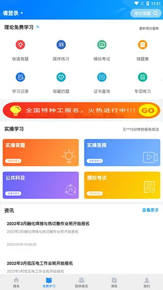 ��֤���������ֻ���