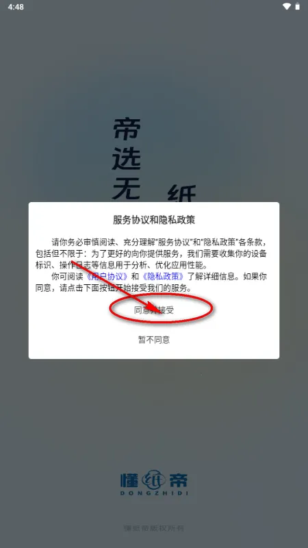 ��ֽ��